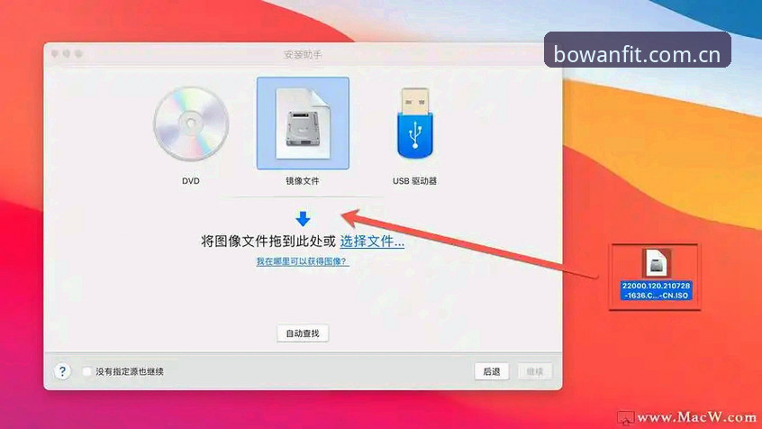 博万体育登录安装教程详解